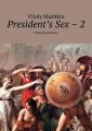 President's Sex  2. Unbending Member