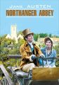 Northanger Abbey /  .      