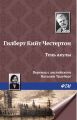 Тень акулы