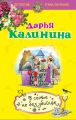 В семье не без убийцы В семье не без убийцы