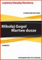 Martwe dusze
