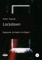 Lockdown