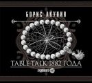 Table-talk 1882 