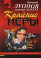Покойник претензий не имел Покойник претензий не имел