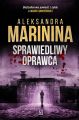 Sprawiedliwy oprawca