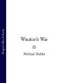 Winstons War