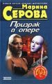 От судьбы не уйдешь От судьбы не уйдешь