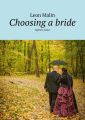 Choosing abride. AgencyAmur