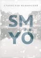 SMYO