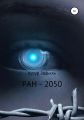 РАН-2050