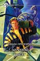 Золотой цверг Золотой цверг