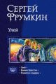 Улей Улей