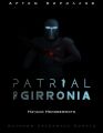 Patrial of Girronia:  