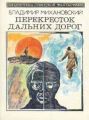 Ошибка Ошибка