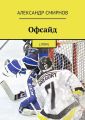 . LitRPG
