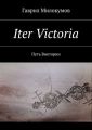 Iter Victoria.  
