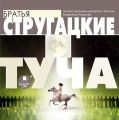 Туча