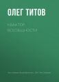 Квантор всеобщности