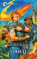 Пивотерапия (сборник) Пивотерапия (сборник)