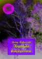 Trylogia ksiezycowa