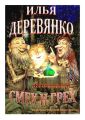 Перемещение Перемещение