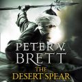 Desert Spear