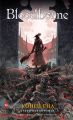Bloodborne.  