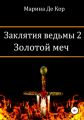   2.  