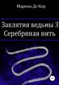   3.  