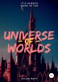 Universe of worlds – вселенная миров
