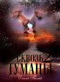 Сквозь туманы. Книга 2 Сквозь туманы. Книга 2