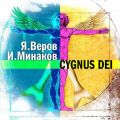Cygnus Dei