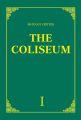«The Coliseum» (Колизей). Часть 1