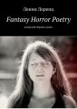 Fantasy Horror Poetry.   