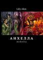 . Anhella
