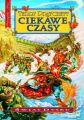 Ciekawe czasy