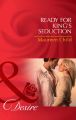 Ready For King's Seduction