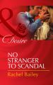 No Stranger To Scandal