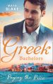 Greek Bachelors: Paying The Price