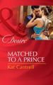 Matched to a Prince