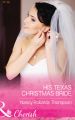 His Texas Christmas Bride