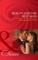 Beauty And The Best Man