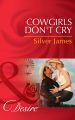 Cowgirls Don't Cry