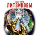 Мадонна без младенца Мадонна без младенца