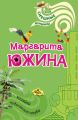 Хозяйка нудистского клуба Хозяйка нудистского клуба