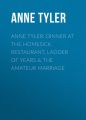 Anne Tyler: Dinner at the Homesick Restaurant, Ladder of Years & The Amateur Marriage