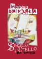 Singielka i Otello. Na zakrecie