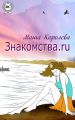 .ru