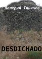 Desdichado