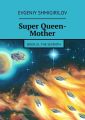 Super Queen-Mother. Book III. The Seventh
